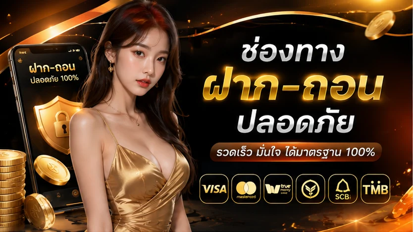 CHICAGO369 | เกมสล็อตลิขสิทธิ์แท้ ทำกำไรได้ทุกที่ รองรับวอเลท